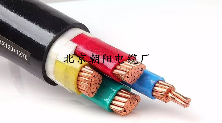 北京朝陽電纜廠